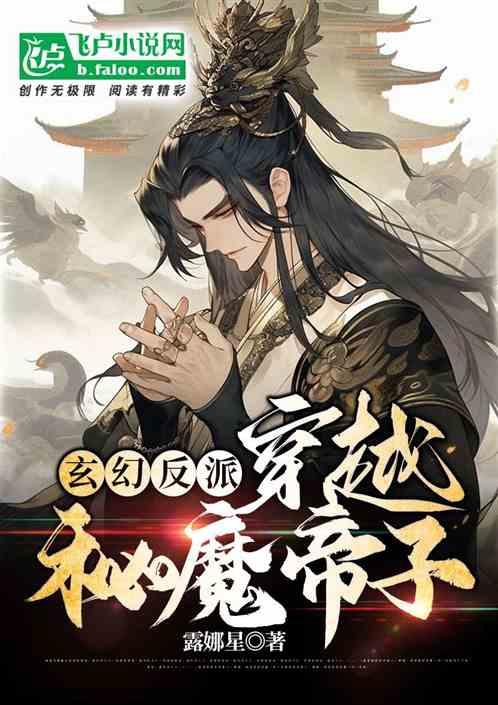福彩3D预测推荐2024020期精选推荐-试机号-小海说彩