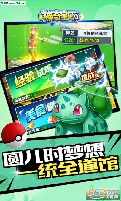 面对喜欢的人想要表白时，为什么会感到自卑？游戏画面