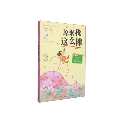 老旧废弃楼房逃脱5