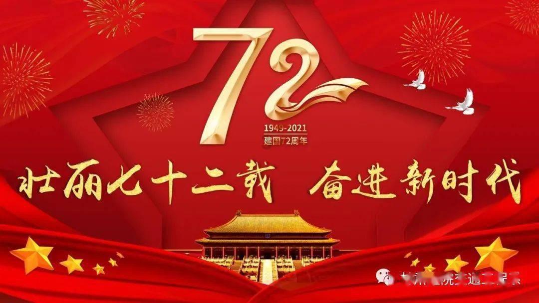 街头摇滚风