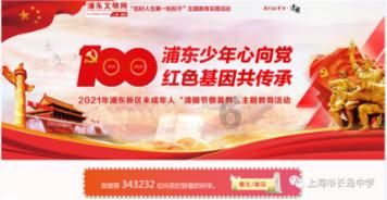 逃出比利树屋